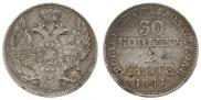 30 kopecks - 2 złotych 1841 year
