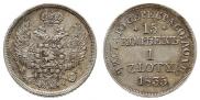 15 kopecks - 1 złoty 1835 year