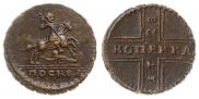 1 kopeck 1728 year