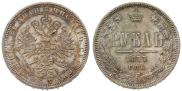 1 rouble 1877 year