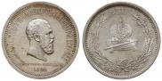 1 rouble 1883 year