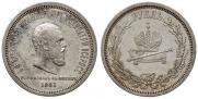1 rouble 1883 year