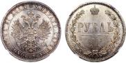 1 рубль 1883 года