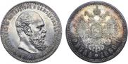 1 rouble 1888 year