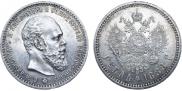 1 rouble 1888 year