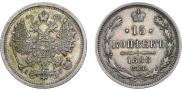 15 kopecks 1888 year