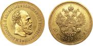 10 roubles 1889 year