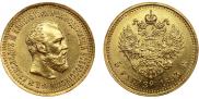 5 roubles 1893 year