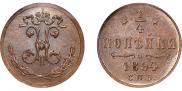 1/4 kopeck 1894 year