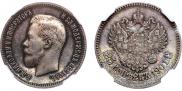 25 kopecks 1901 year