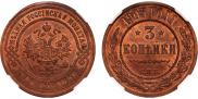 3 kopecks 1903 year
