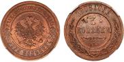 3 kopecks 1908 year