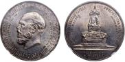 1 rouble 1912 year
