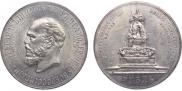 1 rouble 1912 year