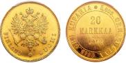 20 markkaa 1912 year