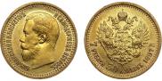 7,5 roubles 1897 year