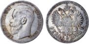 1 рубль 1898 года