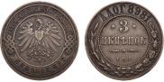 3 копейки 1898 года