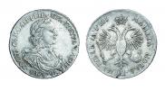 1 rouble 1718 year