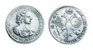 1 rouble 1719 year