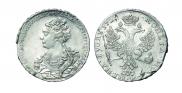 1 rouble 1726 year