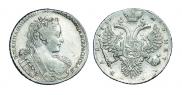 1 rouble 1730 year