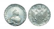 1 rouble 1755 year