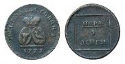 Para - 3 dengas 1771 year