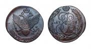 5 копеек 1795 года