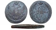 5 kopecks 1796 year