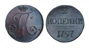 2 kopecks 1797 year