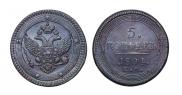 5 копеек 1804 года