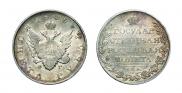 1 rouble 1809 year