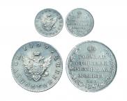 Polupoltinnik 1809 year
