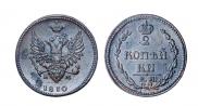2 kopecks 1810 year