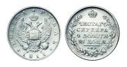 1 рубль 1811 года