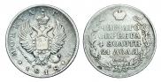 1 рубль 1818 года