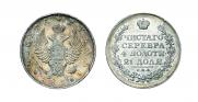 1 rouble 1818 year
