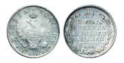Полтина 1819 года