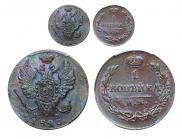 1 kopeck 1820 year
