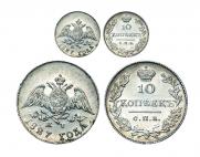 10 копеек 1827 года