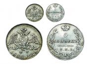 5 копеек 1830 года