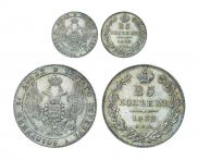 25 kopecks 1832 year