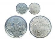 15 копеек - 1 злотый 1832 года