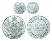 3 roubles 1837 year