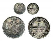 5 kopecks 1840 year