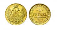5 roubles 1842 year