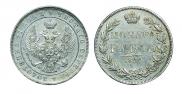 1 рубль 1844 года