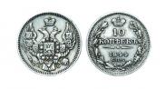 10 kopecks 1844 year