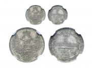 5 kopecks 1844 year